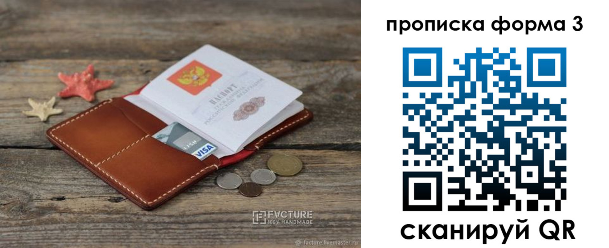 форма 3 в Беслане