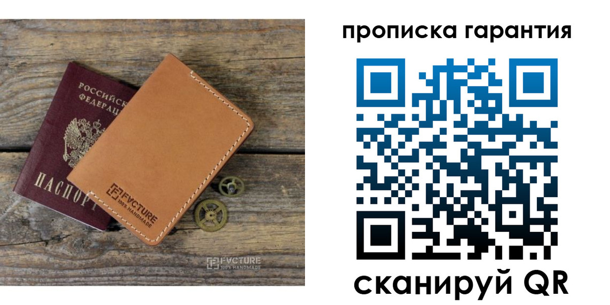 временная регистрация госуслуги в Беслане