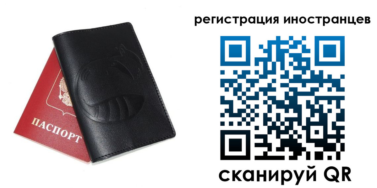 регистрация для школы в Беслане