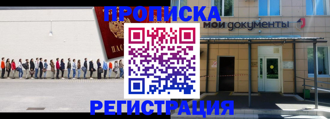 форма 3 в Беслане